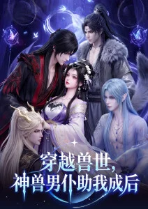 机械秧苗日漫科幻全集